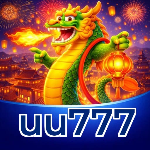 uu777 Logo